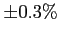$ \pm 0.3 \%$